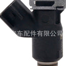 Fuel Injector Suitable for BAIC 4G20B 2.0L 28160355 16400-004C-0000 - XQ1