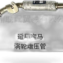 Turbocharger Oil Return Line Suitable for BMW 7 Series F01 F02 5 Series F10 F11 - XQ1