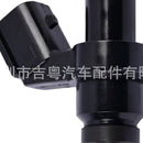 Fuel Injector Suitable for KTM Various Models 2014-2024 75041023144 - XQ1