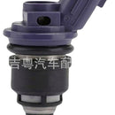 Fuel Injector Suitable for Infiniti J30 Nissan Maxima 1992-1997 16600-67U12 - XQ1