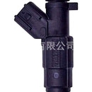 Fuel Injector Suitable for Geely Vision Emgrand King Kong 1.8 Huapu Haijing - XQ1
