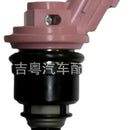 Fuel Injector Suitable for Nissan Pathfinder 1996-2000 Maxima 1995-1999 - XQ1