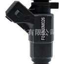 Fuel Injector Suitable for Jinbei Haise Wuling Xingwang 1.3L 1.0L JY1124 - XQ1