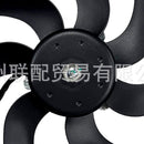 Electric Fan Assembly R Suitable for VW CC Sagitar Magotan Tiguan 1TD959455A - XQ1
