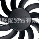 Electric Fan Assembly Suitable for Audi A6L C6 A4 B7 2.0T 3.0L 3.2L 4F0959455 - XQ1
