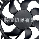 Cooling Fan Assembly Suitable for Dongfeng Peugeot 301 New Elysee 1253 K2 - XQ1