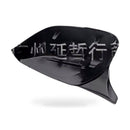 Side Mirror Cover Suitable for Infiniti Q50 Q60 Q70 Gloss Black Bullhorn Style - ZT2