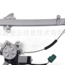 Window Regulator Motor Assembly Suitable for Nissan Juke 2010-2019 80721-1KA0A - XQ1