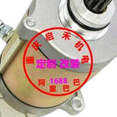 Starter Replacement Suitable For CFMoto ZForce 800 EX 2014-2020